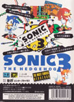 Sonic 3 Japanese box art back